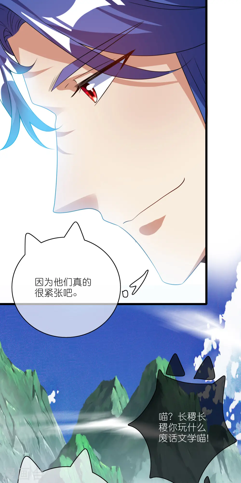第209话 你们个个身怀绝技 第32页