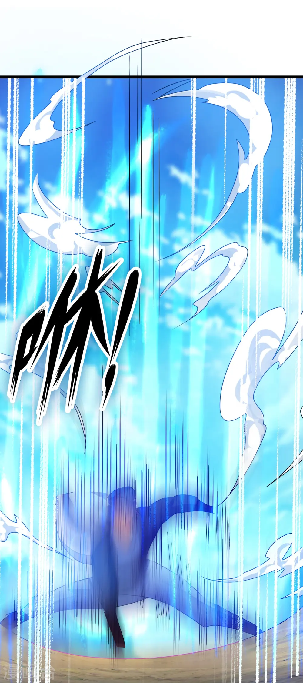 第210话 我选择——溜了 第30页
