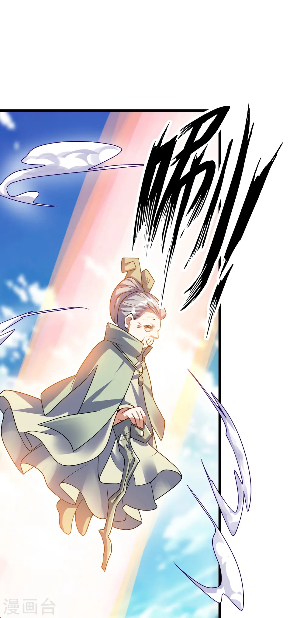 第210话 我选择——溜了 第35页
