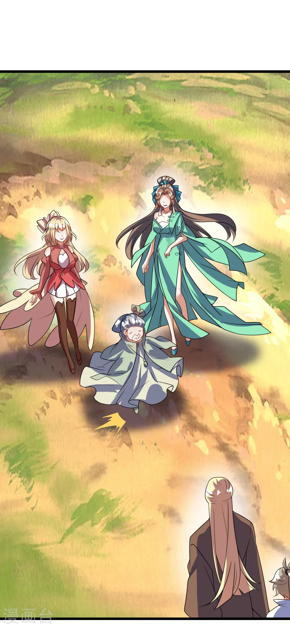 第207话 小心坏女人的任务！ 第2页