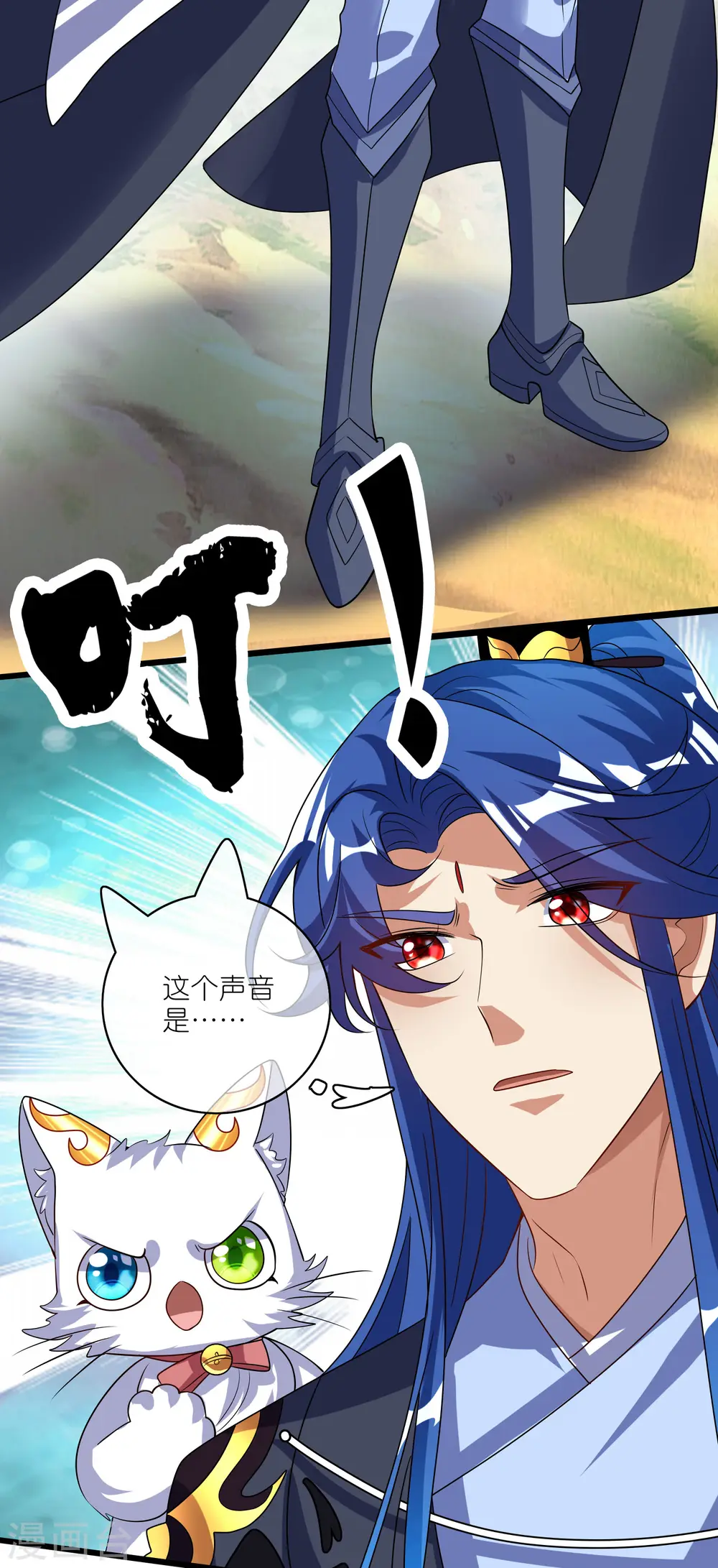 第205话 炼丹炼器，开火！ 第31页