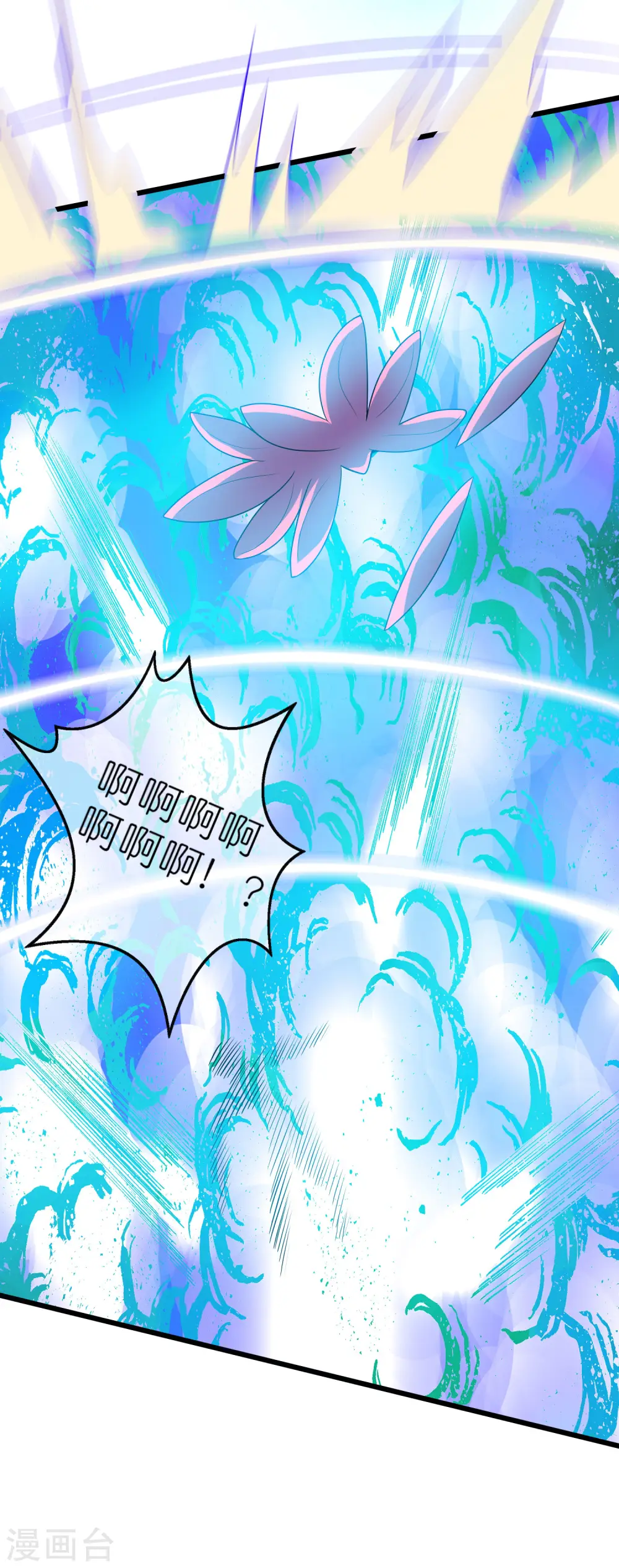 第200话 让那小子变废人！ 第37页