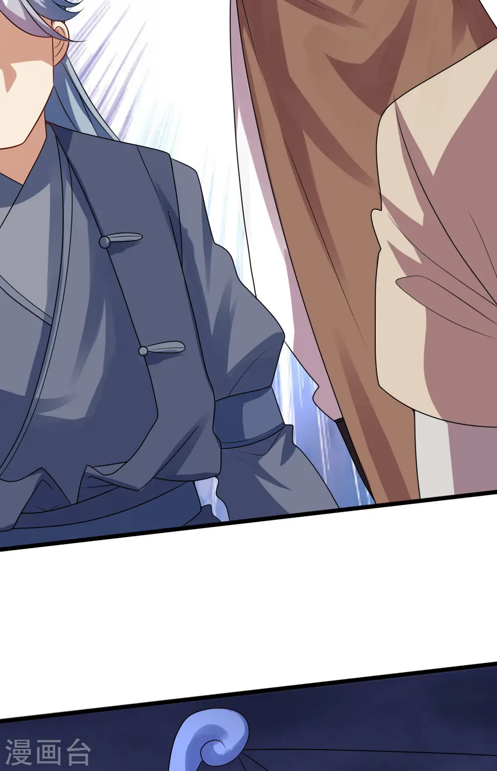 第195话 妖圣大人心里有我！ 第27页