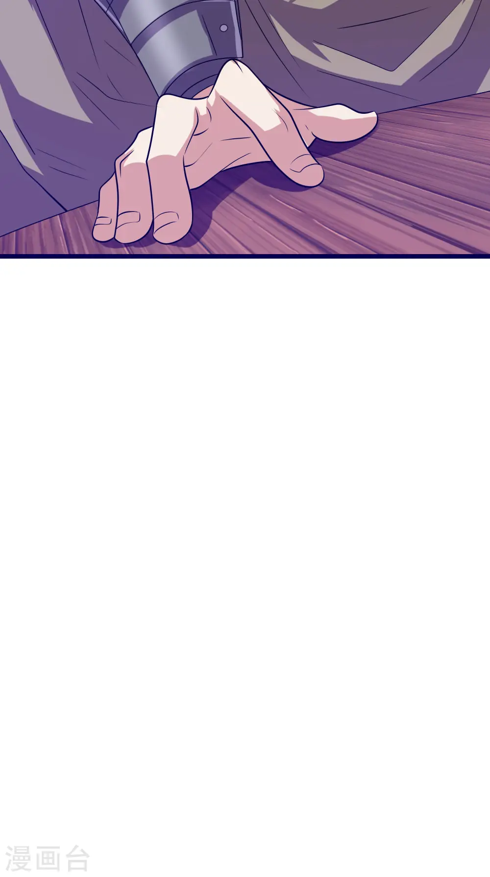 第197话 想低调怎么这么难 第36页