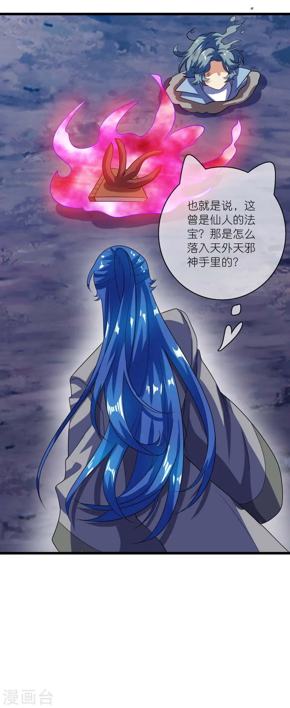 第189话 撸猫她好我也好 第13页