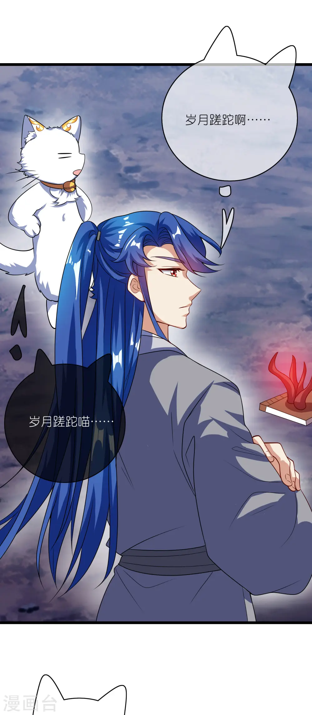 第189话 撸猫她好我也好 第22页