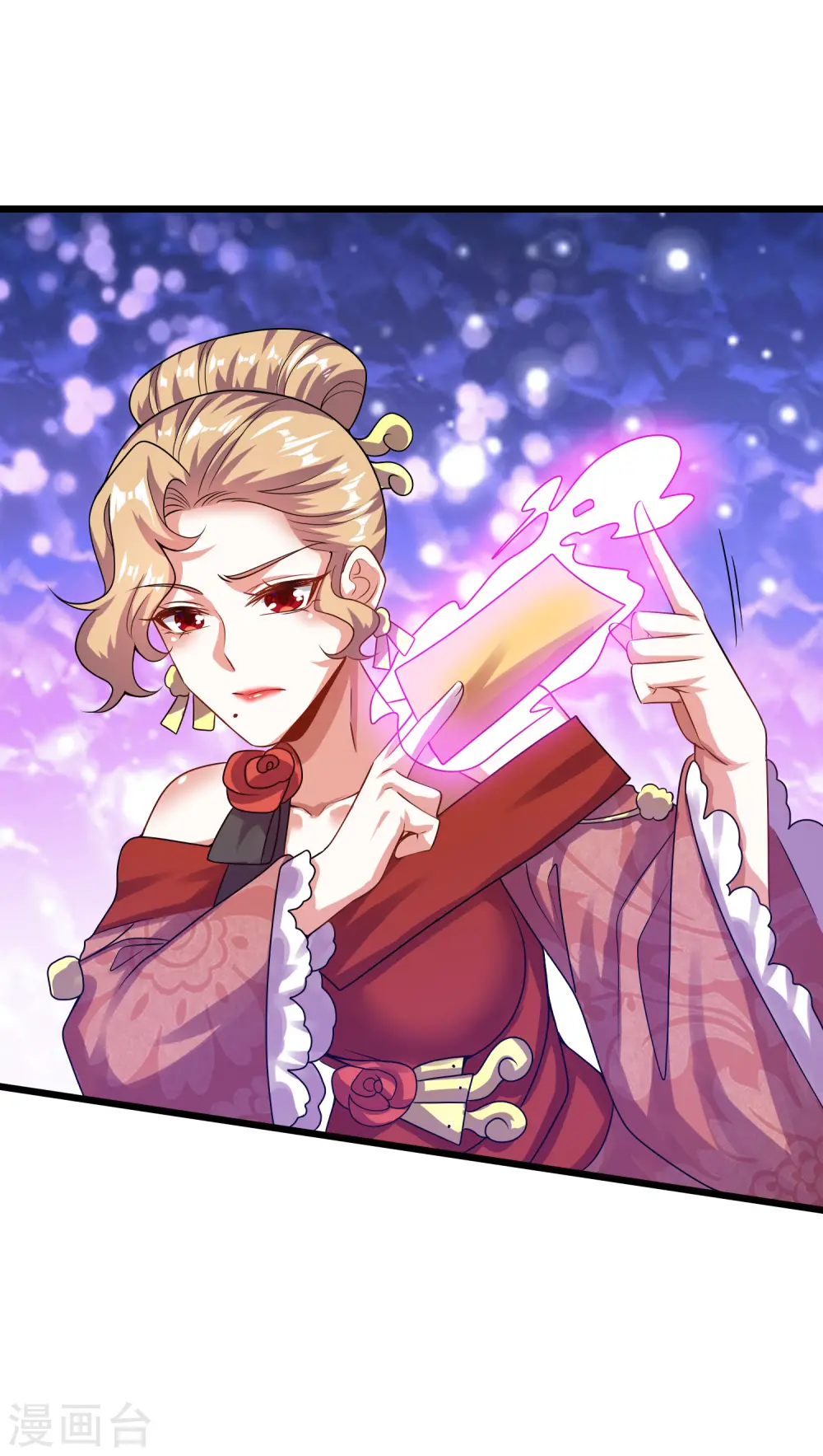第186话 正义的群殴 第3页