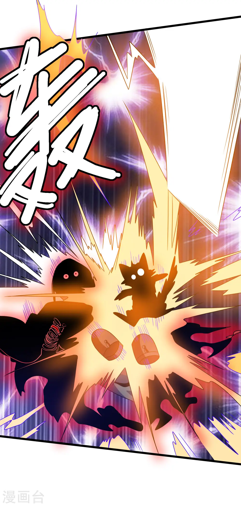 第186话 正义的群殴 第7页