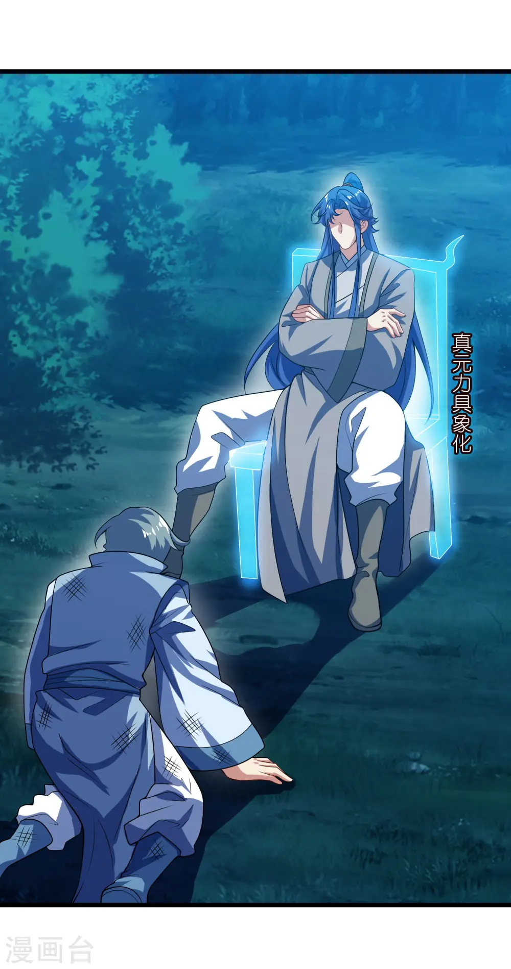 第188话 犯人遗言要认真听啊混蛋 第9页