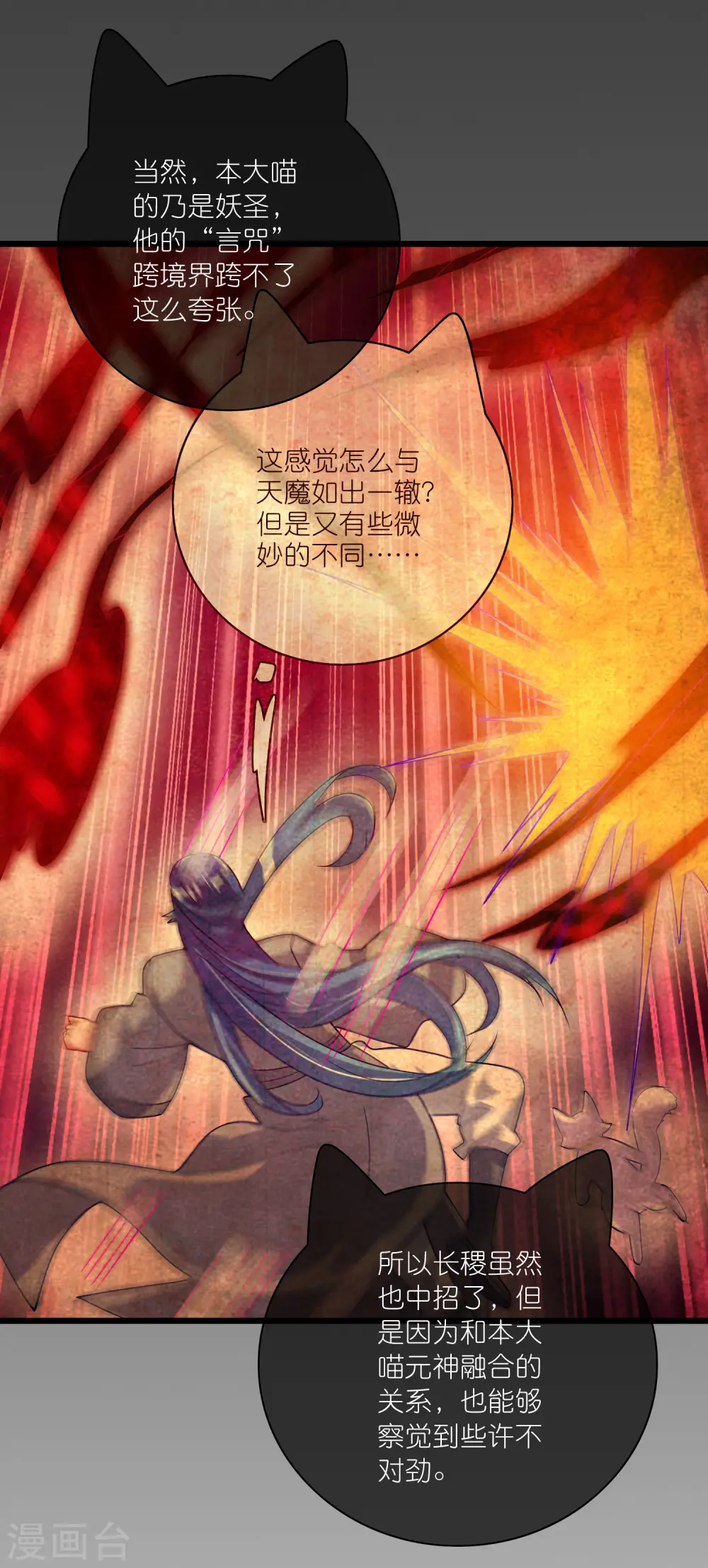 第182话 名侦探周周的指证 第12页