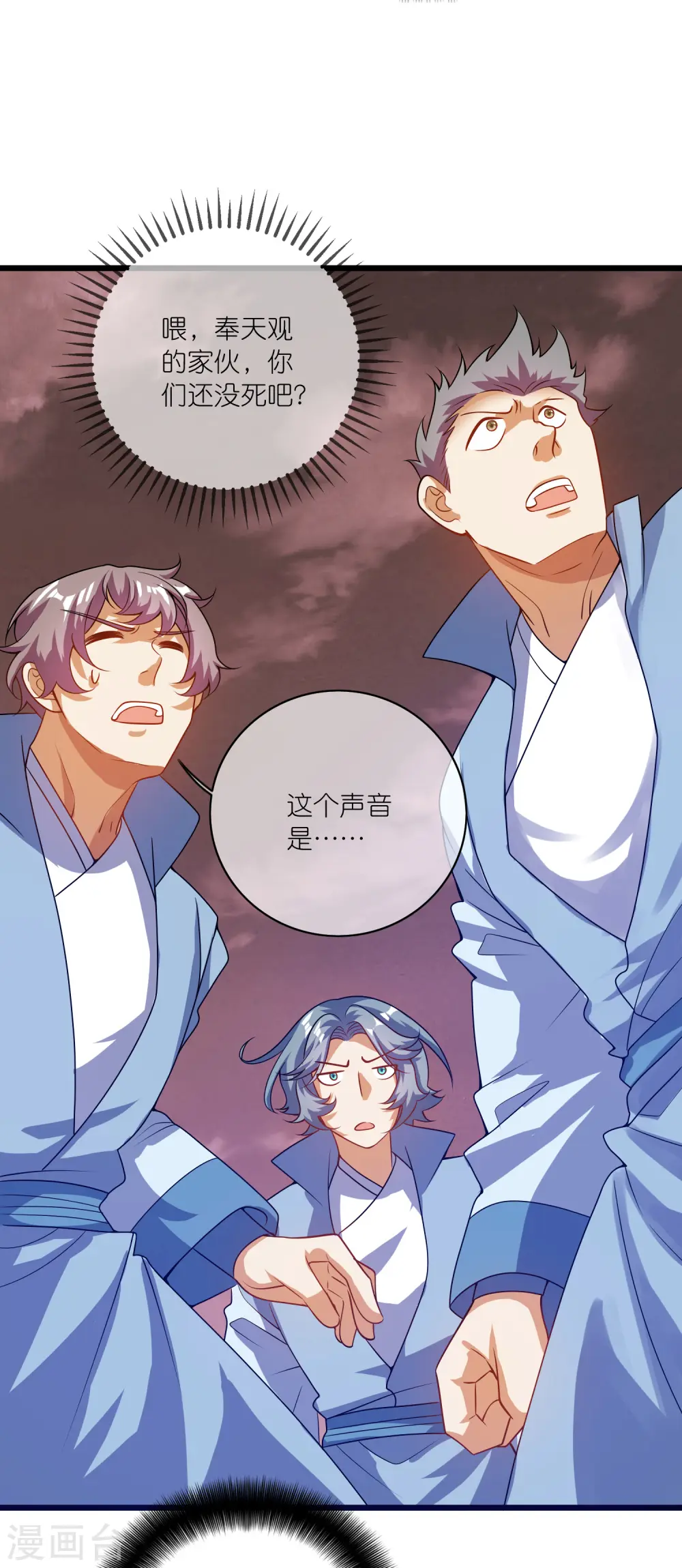 第182话 名侦探周周的指证 第22页
