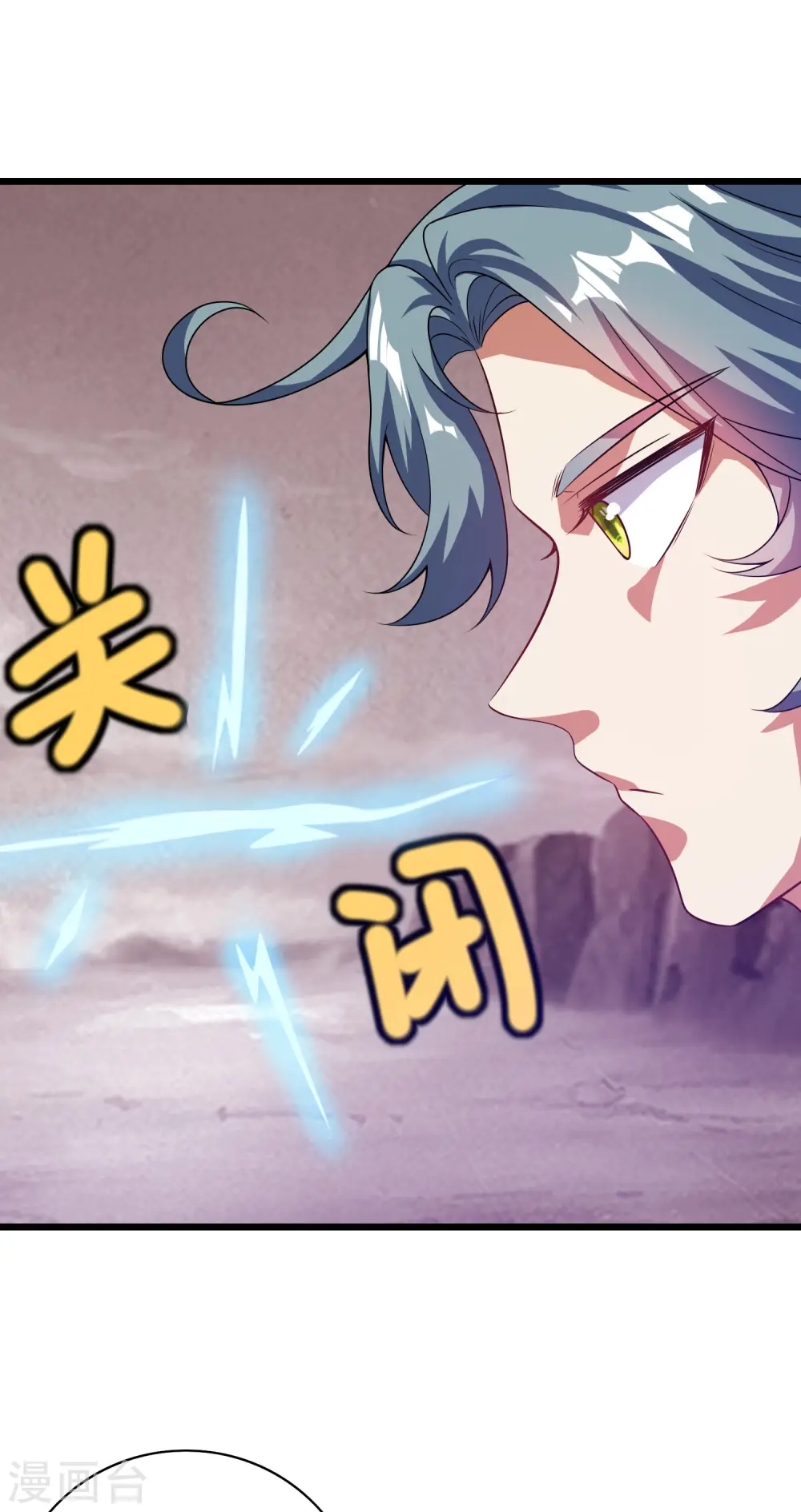 第183话 对待内奸，钓鱼执法 第23页