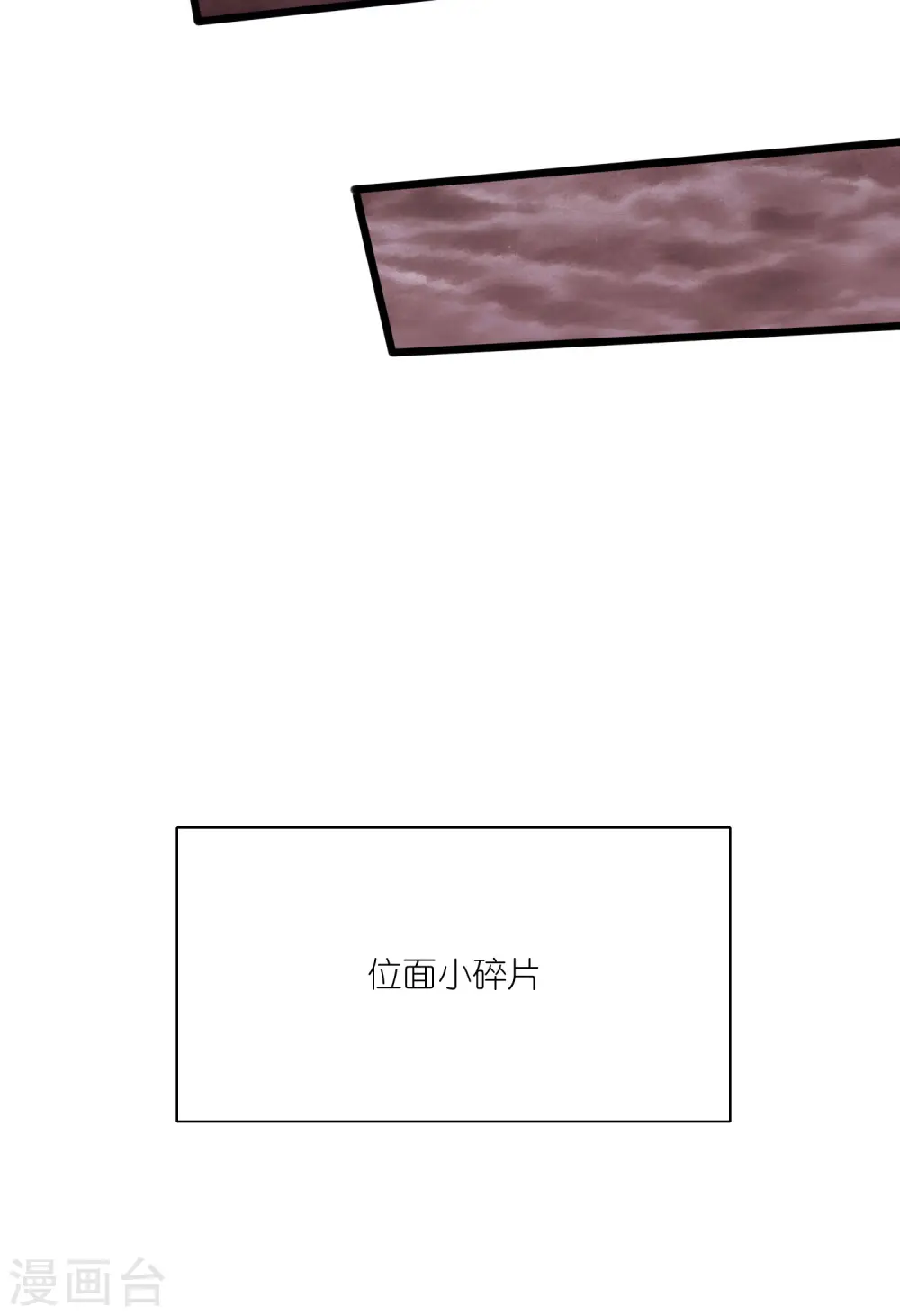 第176话 保护我的员工！ 第8页