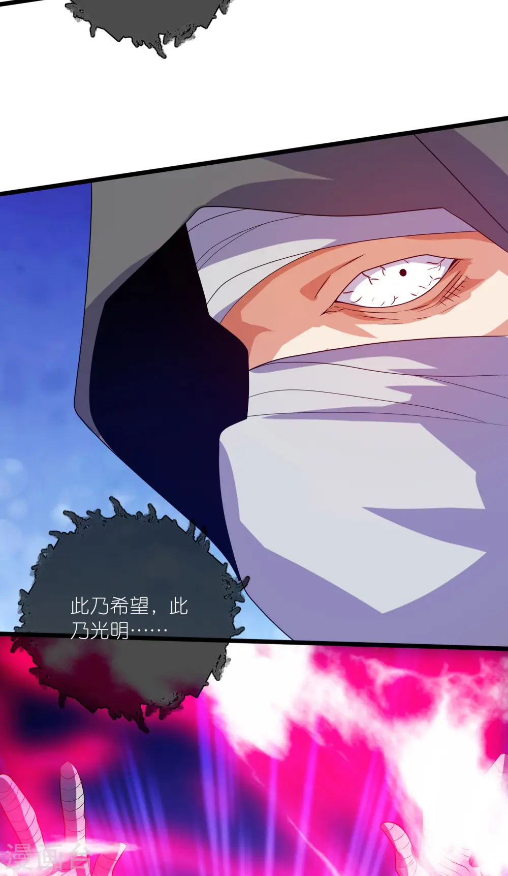 第176话 保护我的员工！ 第19页