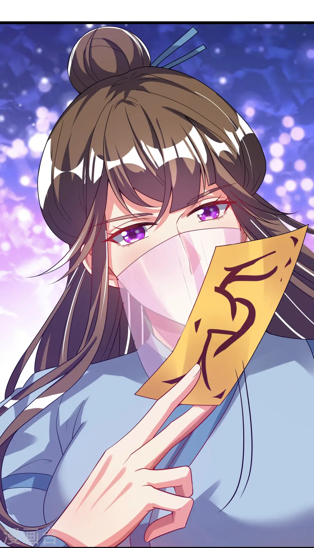第170话 五谷轮回有什么好看 第19页