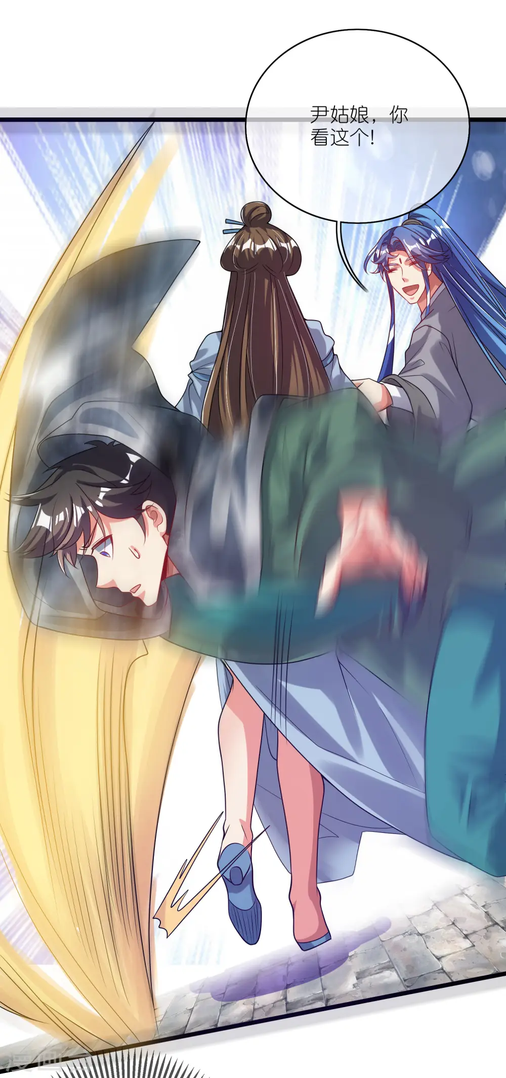第170话 五谷轮回有什么好看 第31页