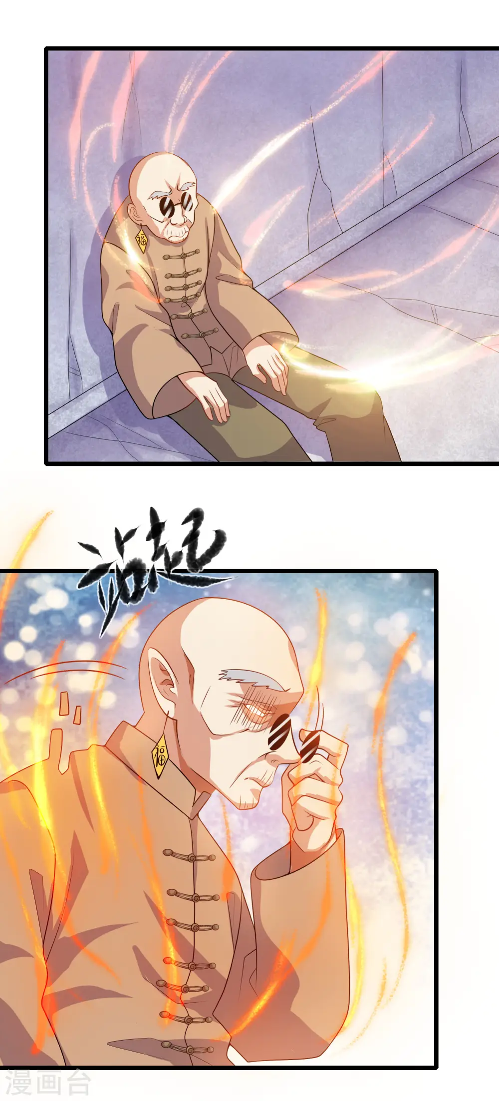 第165话 get了一项绝技！ 第6页