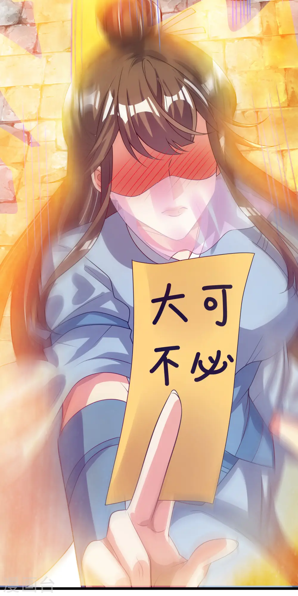 第171话 发粪图强 第21页