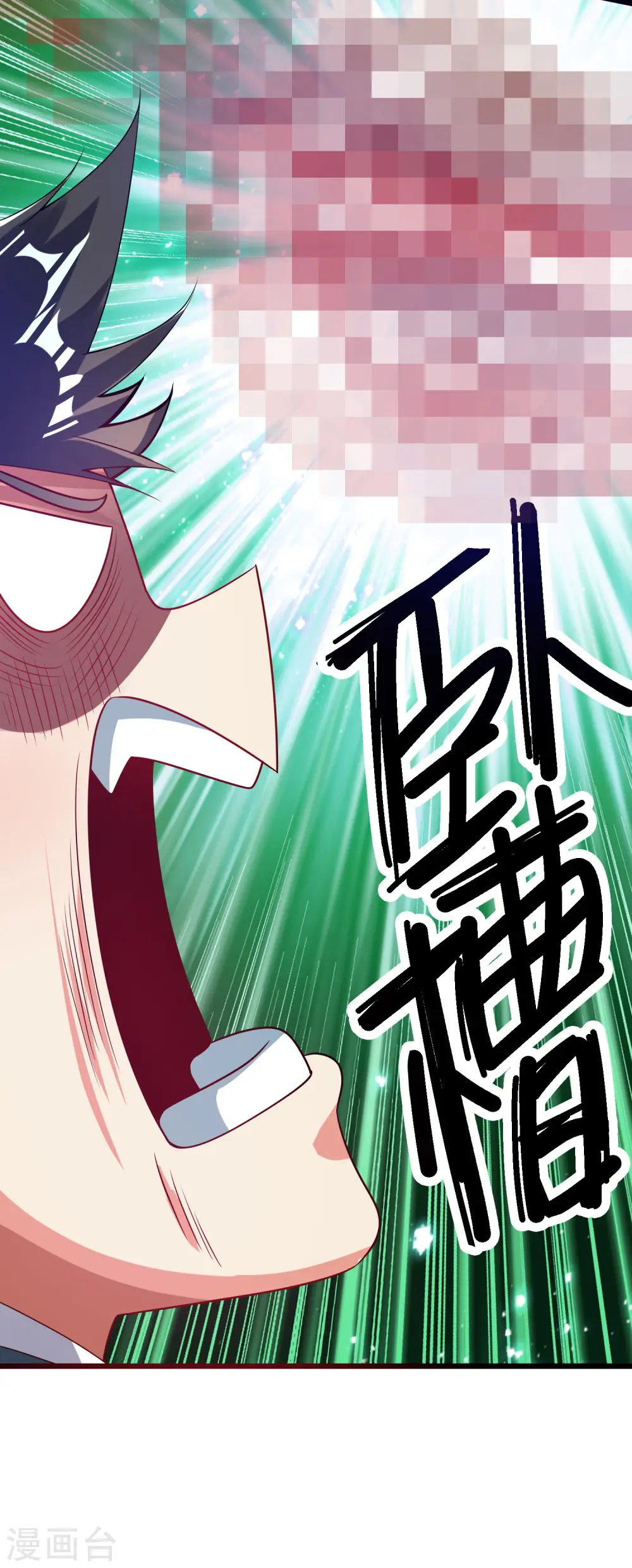 第171话 发粪图强 第28页