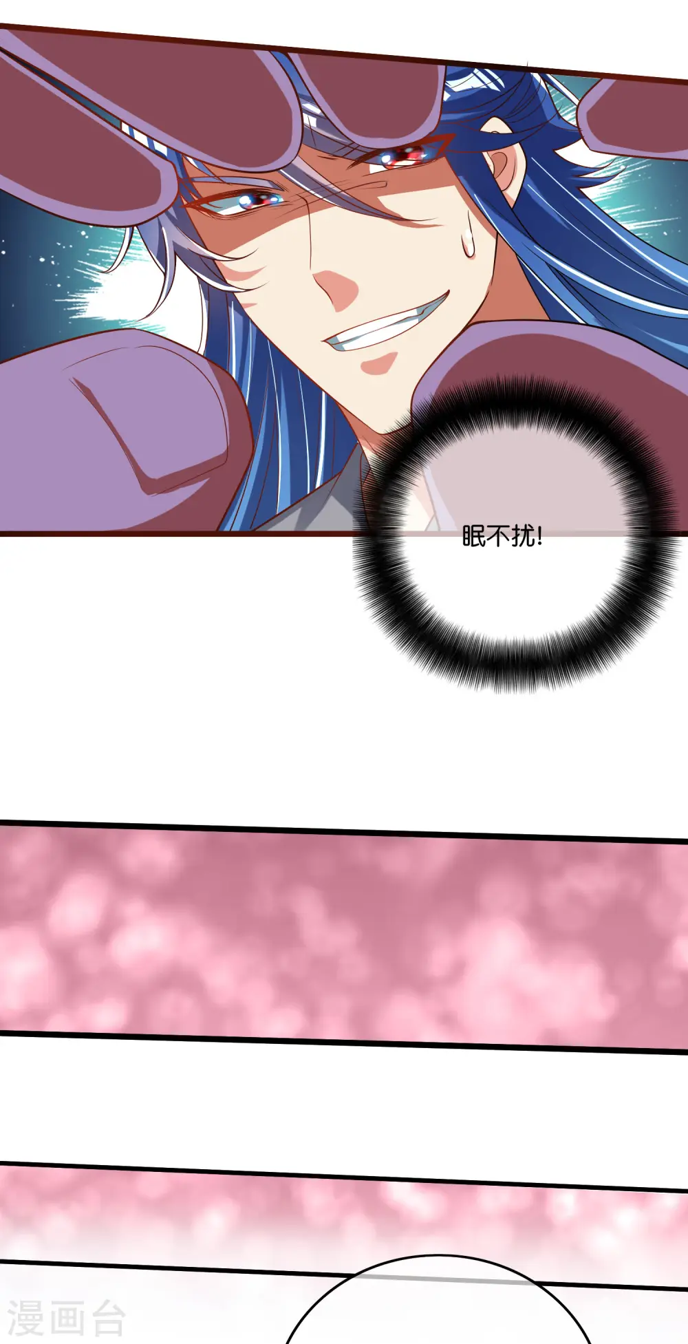 第163话 我是不会输的！ 第17页