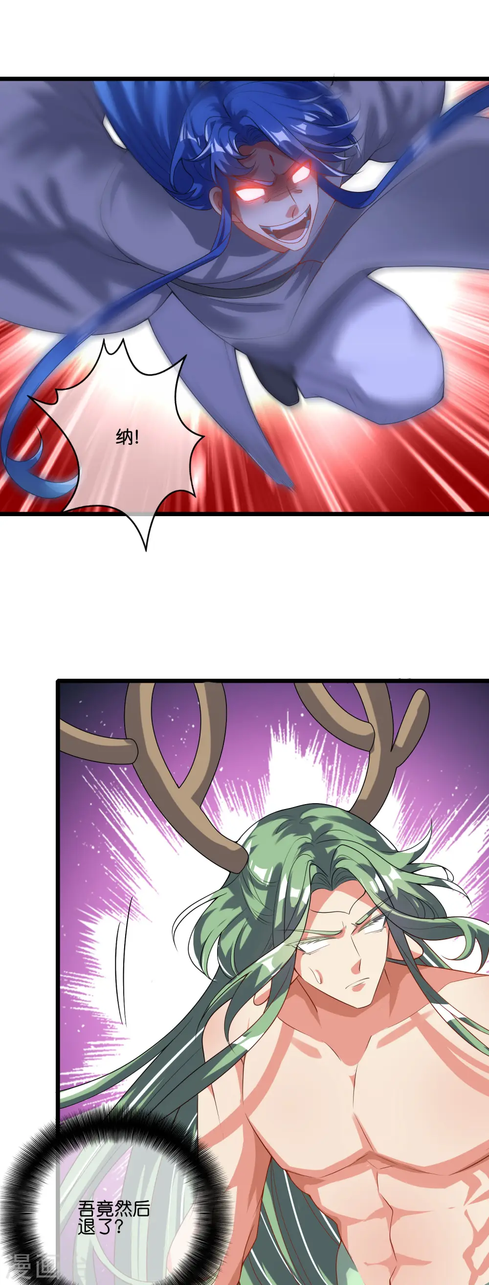 第163话 我是不会输的！ 第21页