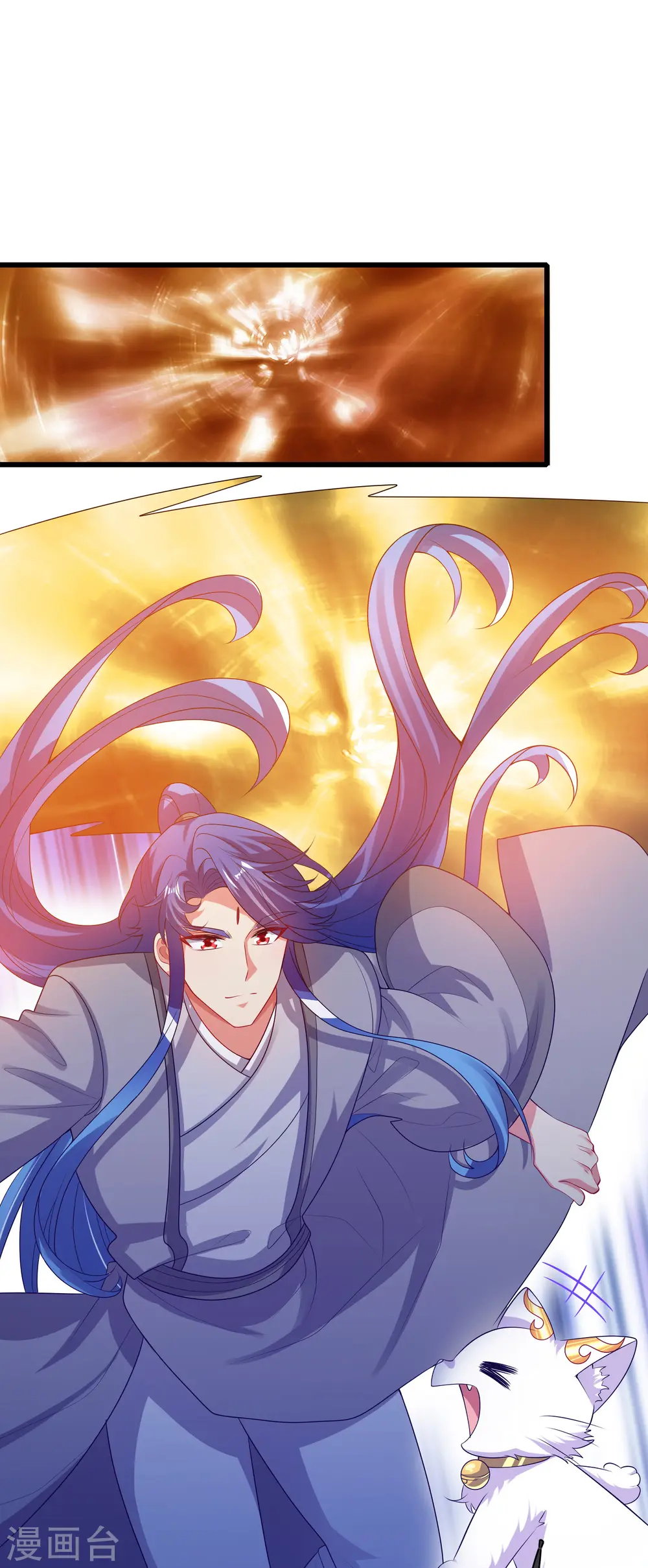第164话 系统还能升级布丁？？？ 第12页
