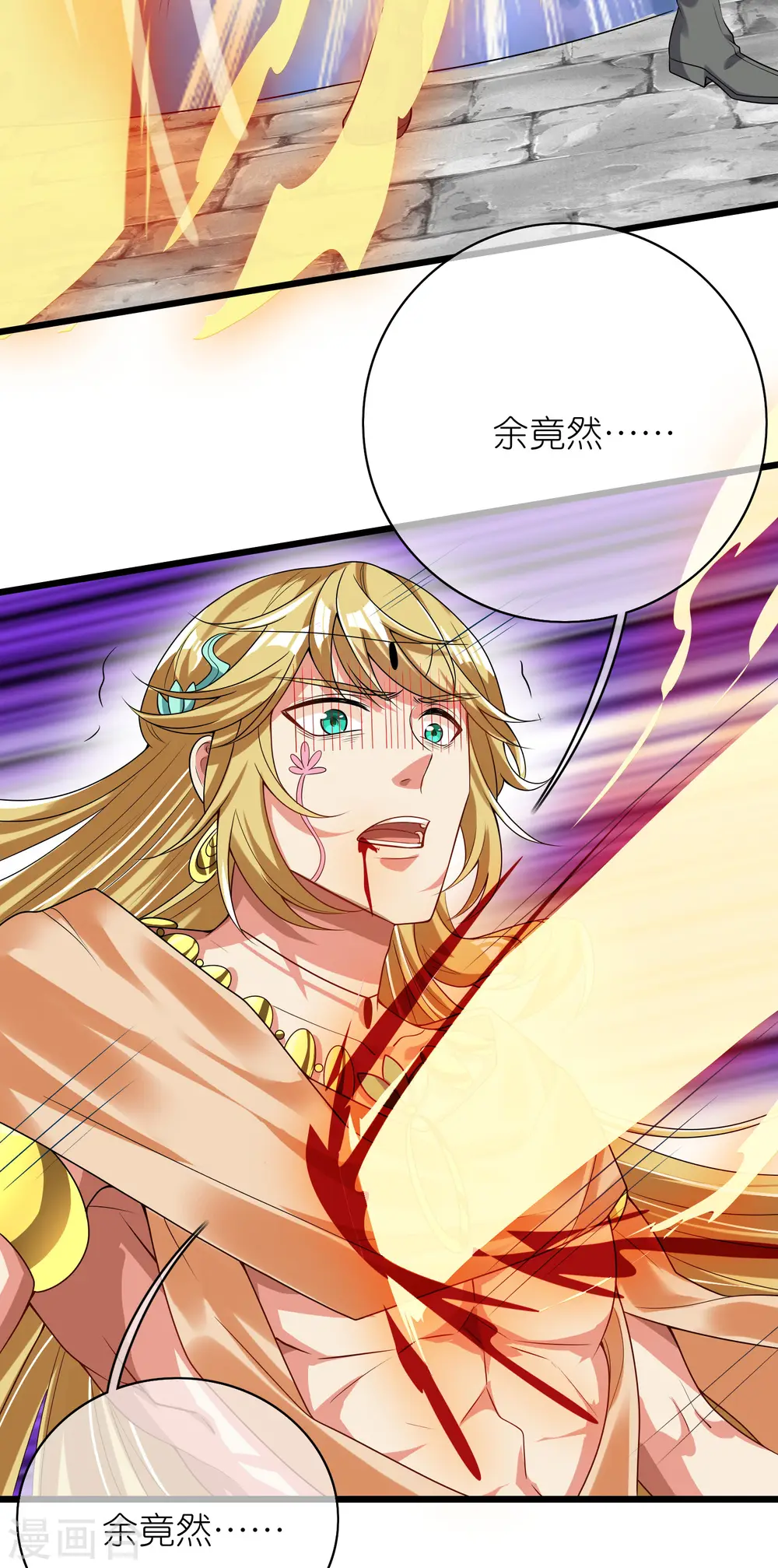 第161话 人性算是被你琢磨透了 第24页