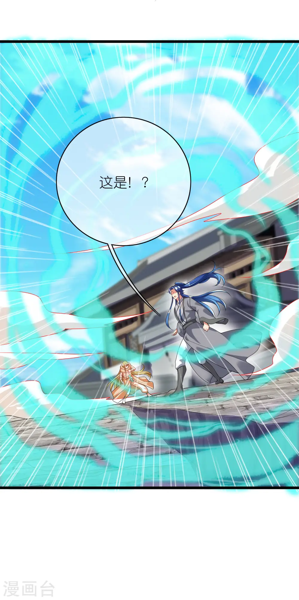 第161话 人性算是被你琢磨透了 第26页