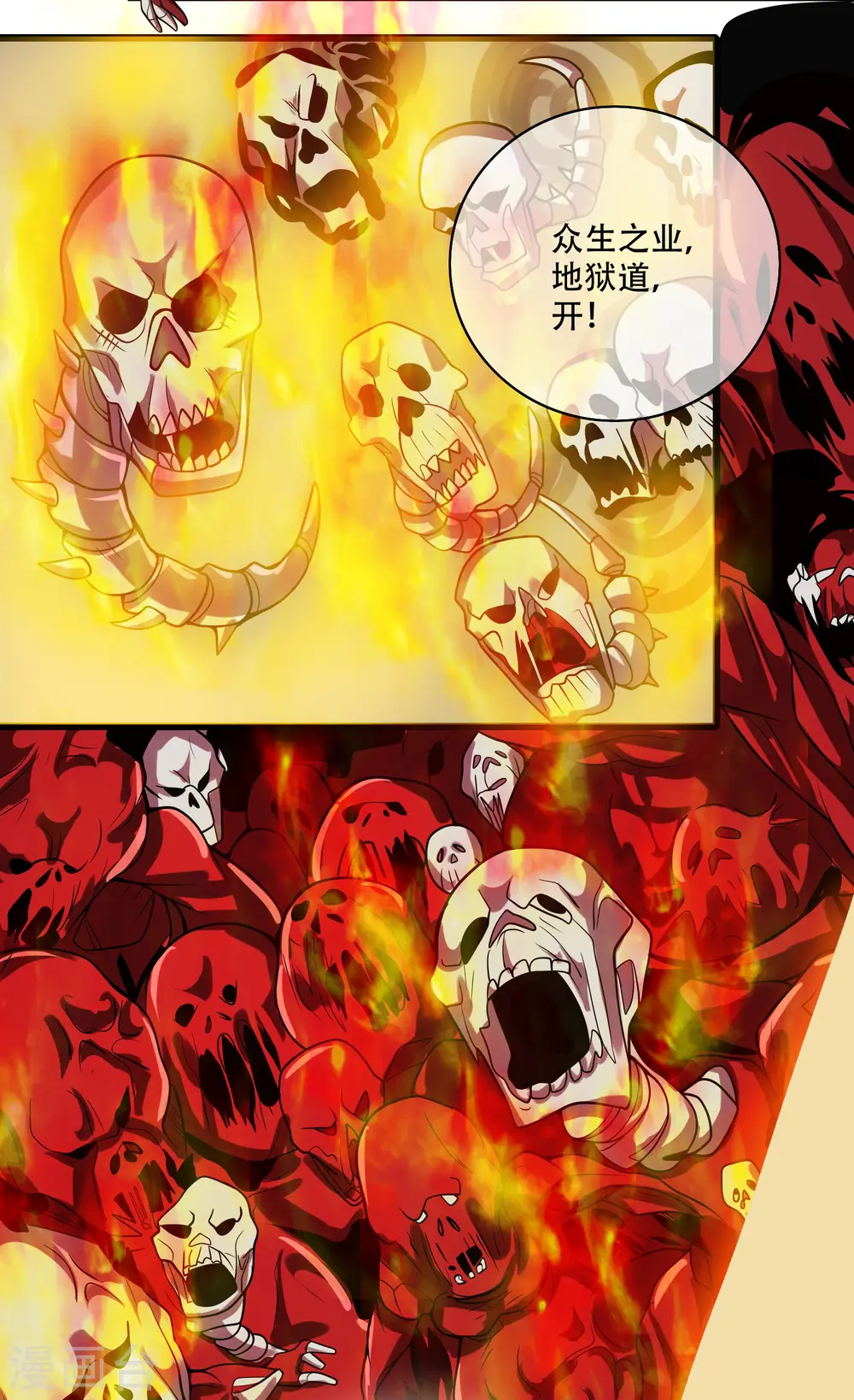 第162话 终极之战！ 第23页