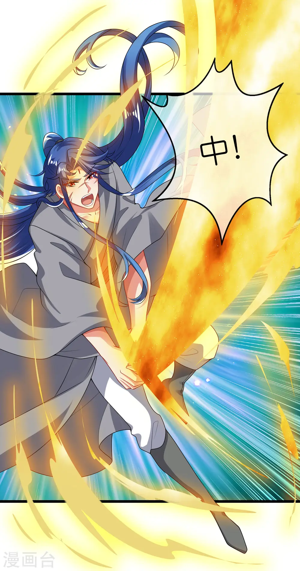第162话 终极之战！ 第36页