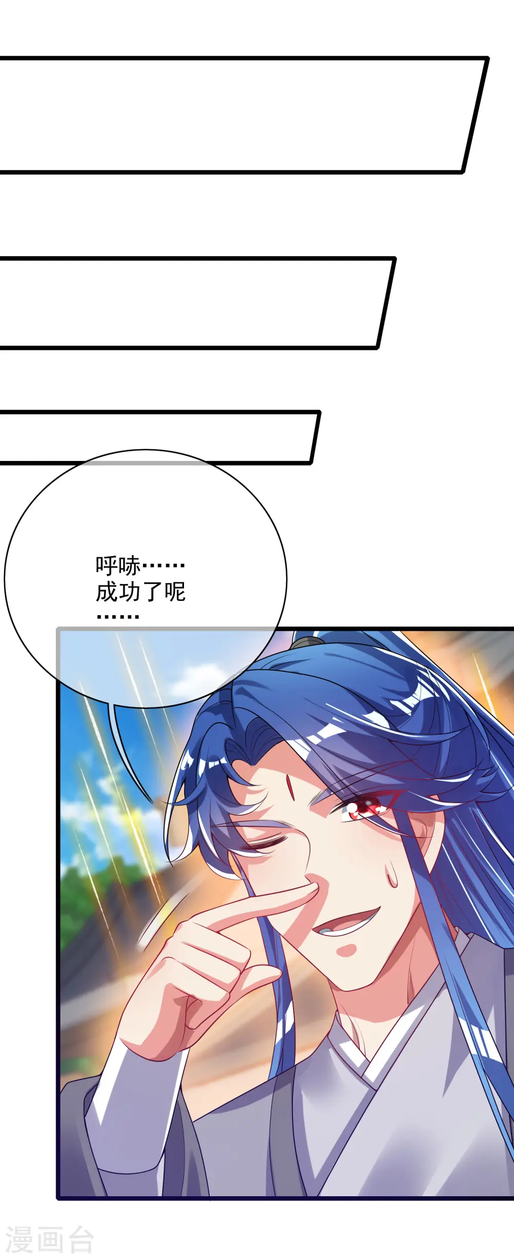第159话 我才是真正的救世主！ 第29页
