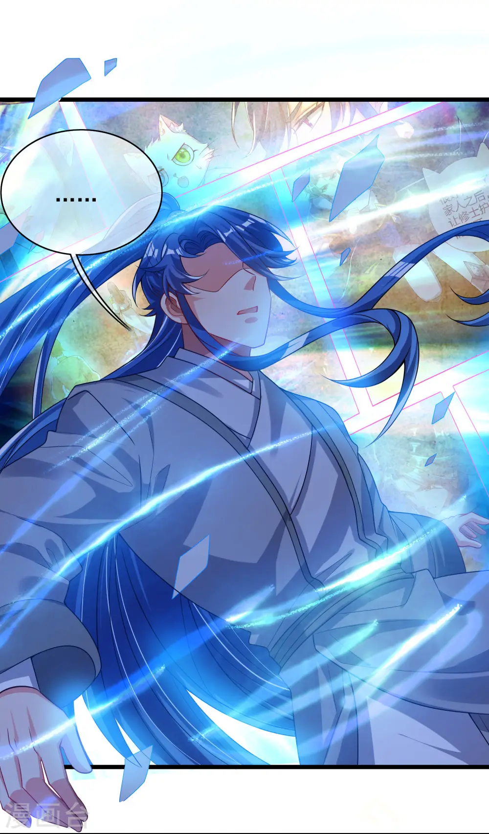 第158话 真男人不会被轻易打倒！ 第2页