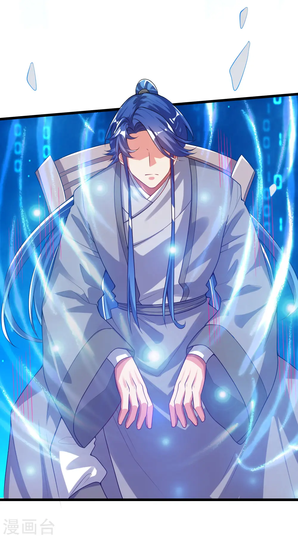 第158话 真男人不会被轻易打倒！ 第4页