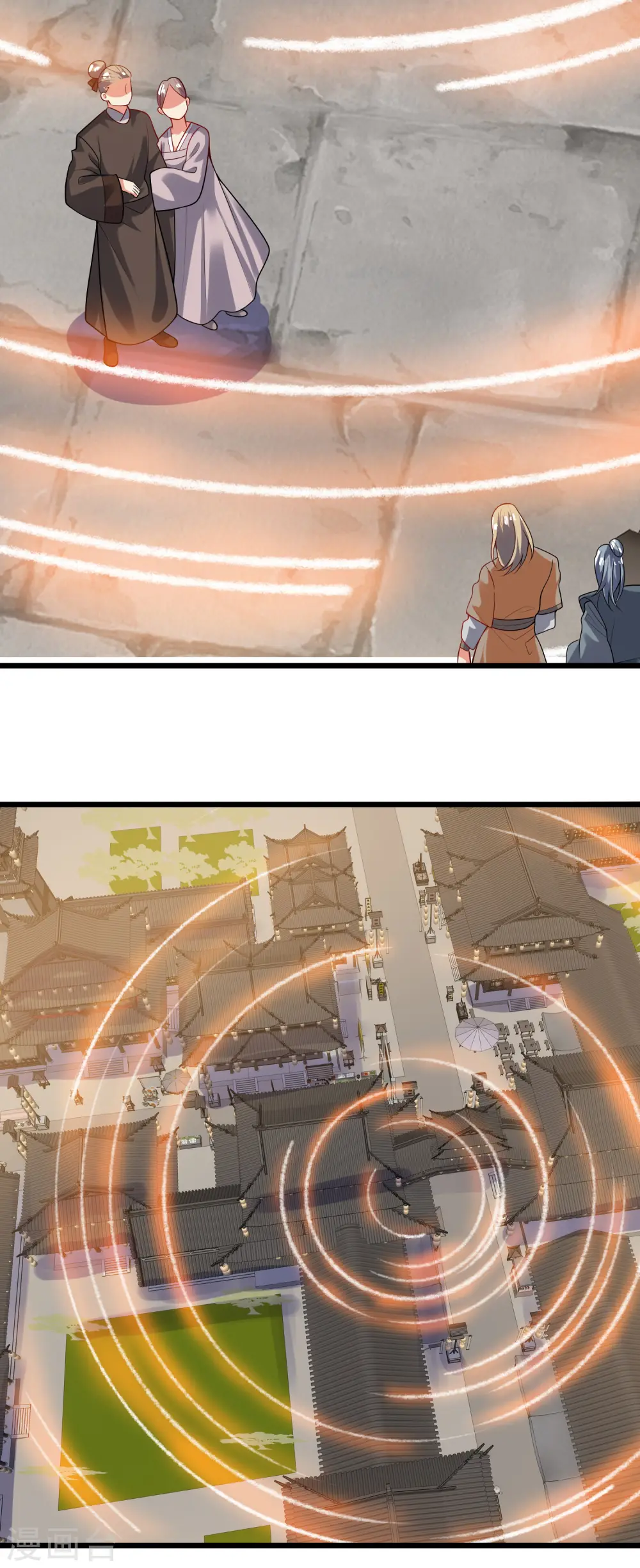 第158话 真男人不会被轻易打倒！ 第32页