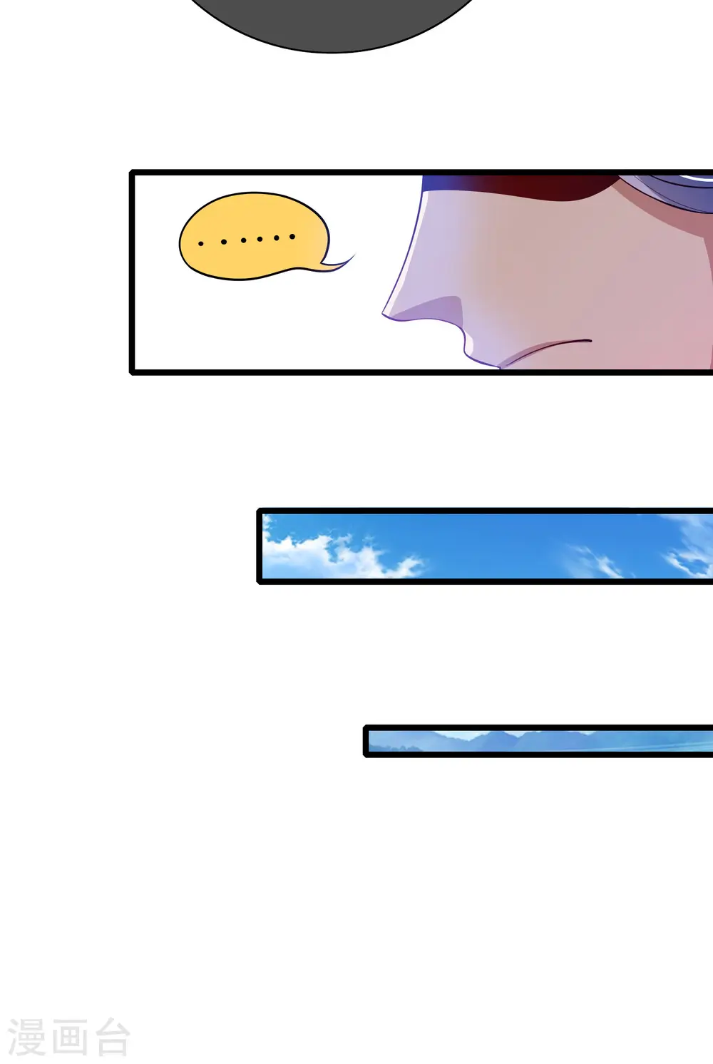 第156话 连长稷都觉得不详的预感—— 第25页