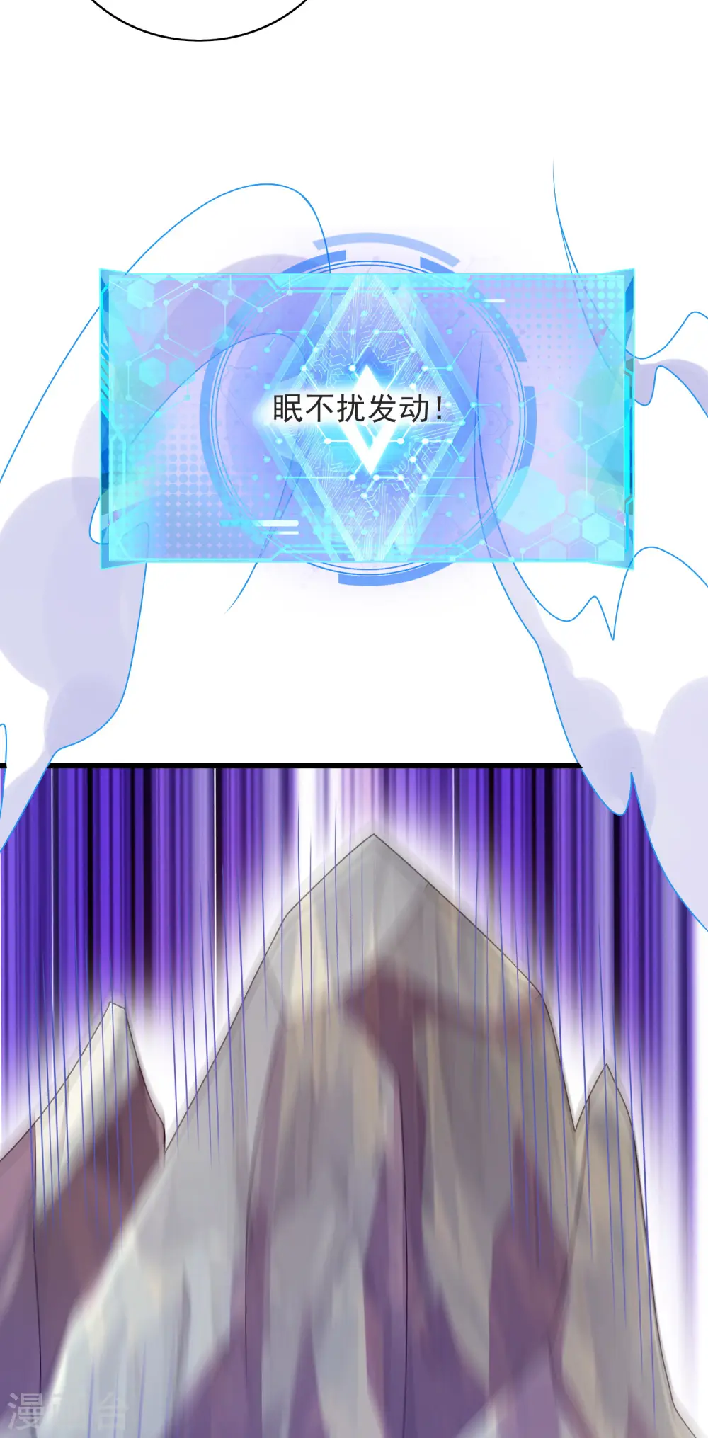 第151话 跑路的姿势也要帅！ 第32页