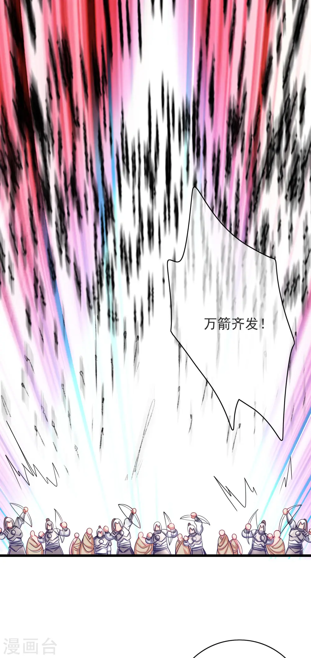 第150话 来都来了，搞波大的 第5页