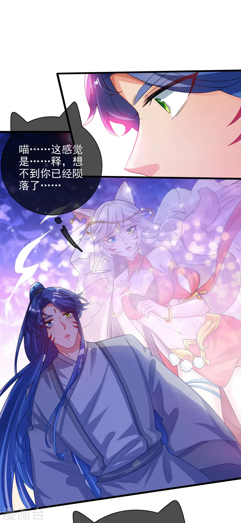 第150话 来都来了，搞波大的 第9页