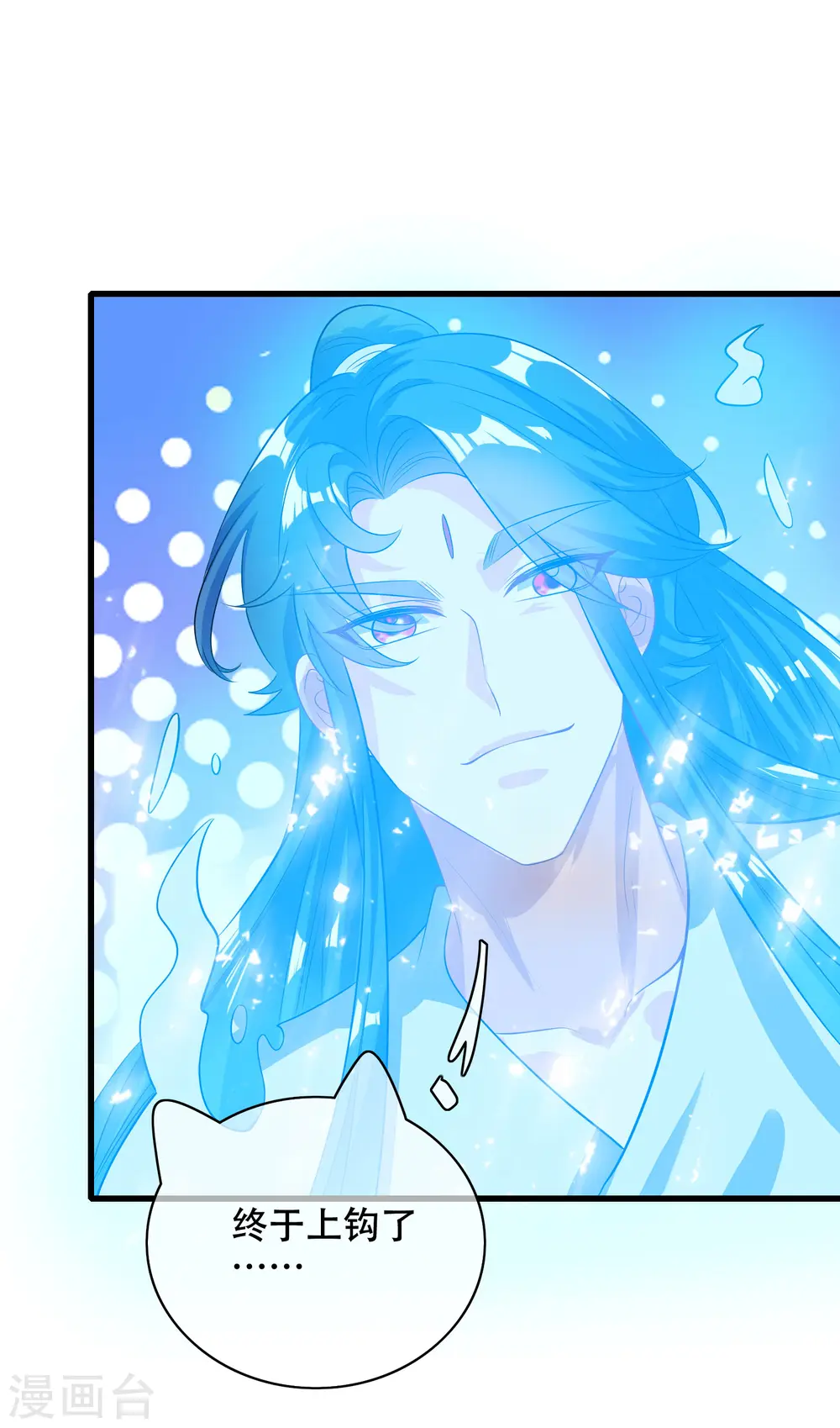 第148话 破庙里有什么宝贝？ 第27页