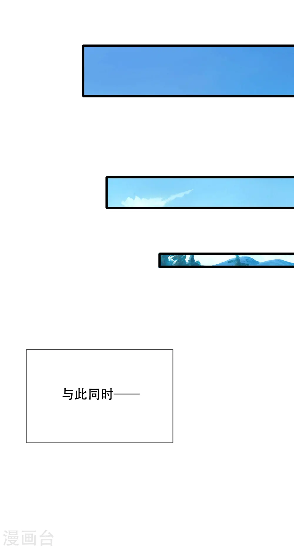 第146话 你不让我知道我偏要知道 第8页