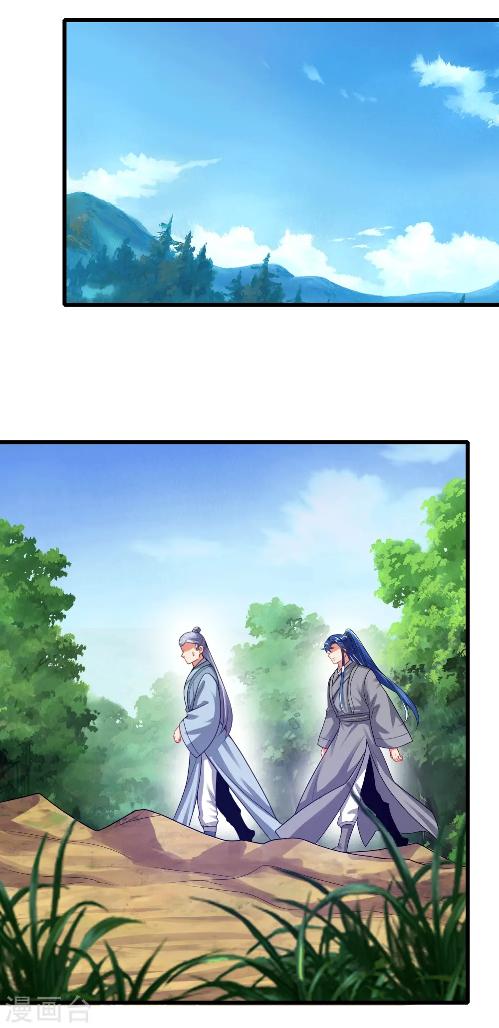 第146话 你不让我知道我偏要知道 第21页