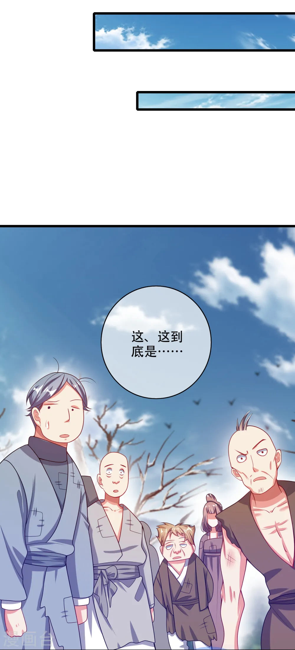 第139话 就由我来拯救你们吧！ 第28页