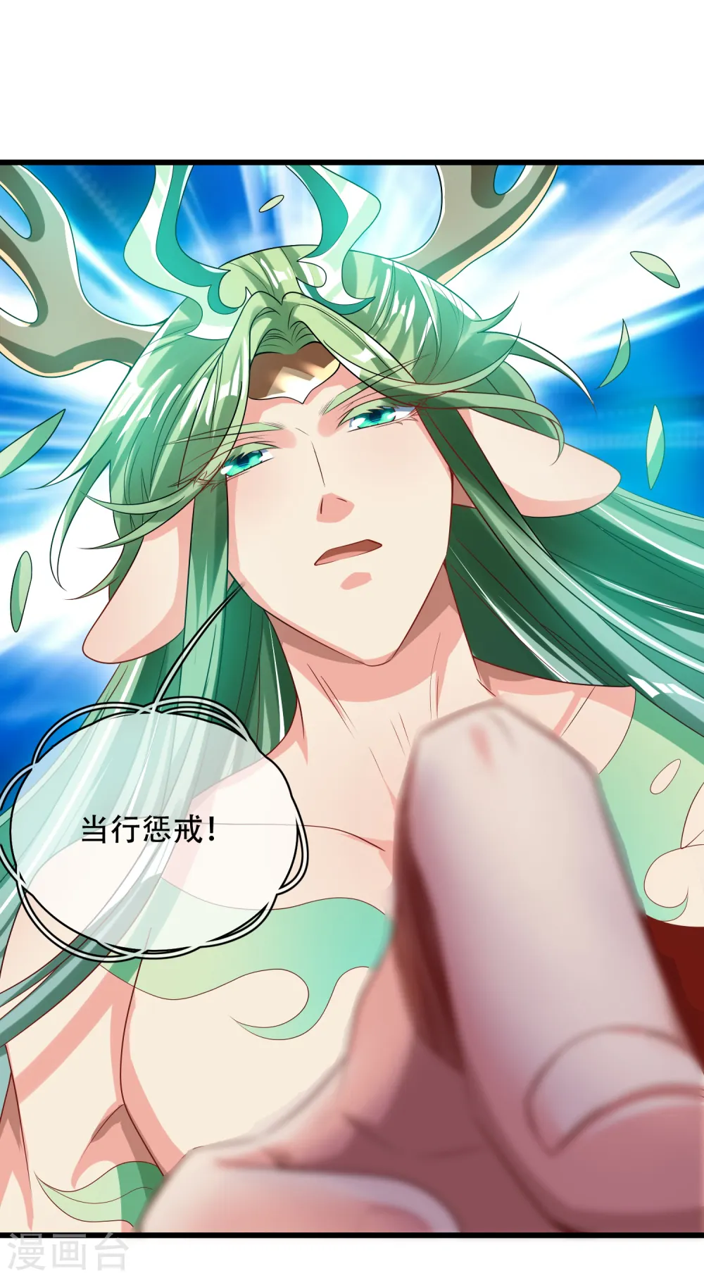第137话 这次的对手，我认可你！ 第22页
