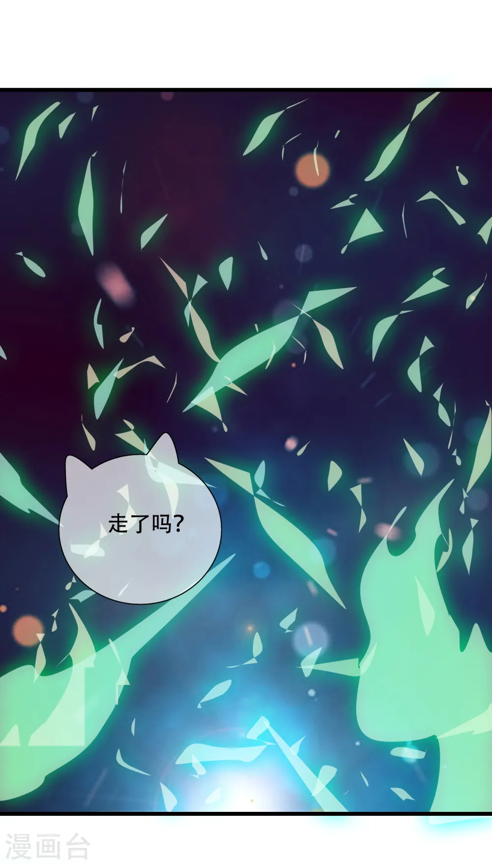 第137话 这次的对手，我认可你！ 第30页