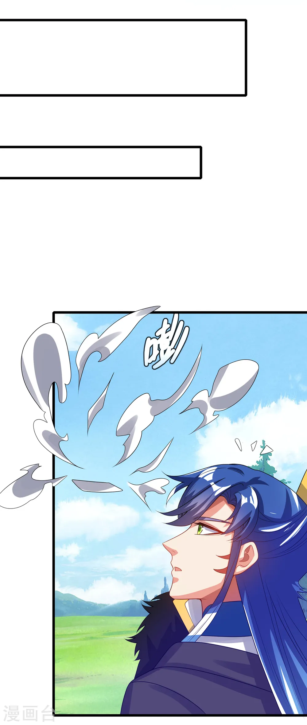 第131话 这个英雄我当了！ 第11页