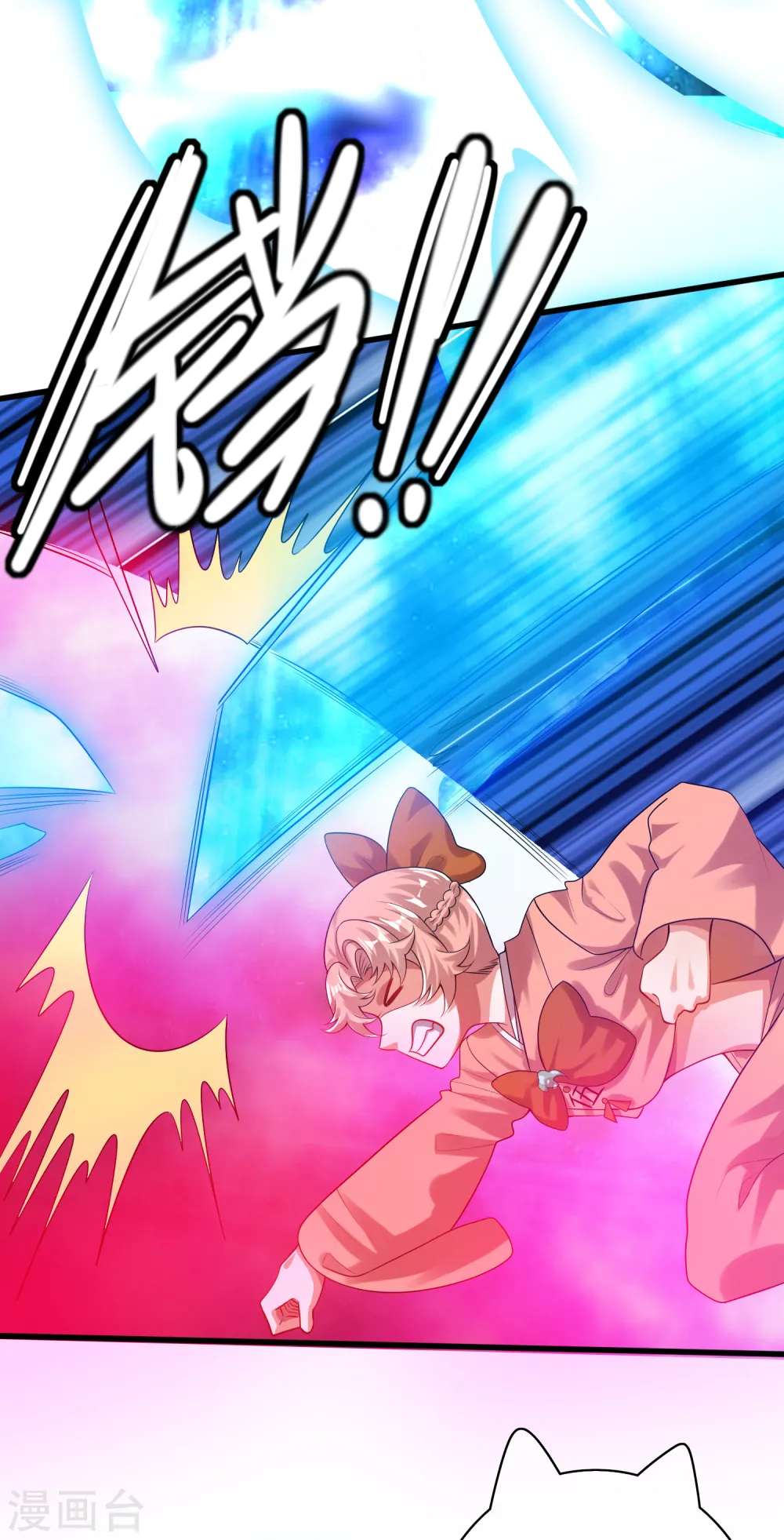 第130话 纳尼！居然有让孟长稷认真的事情？！ 第12页