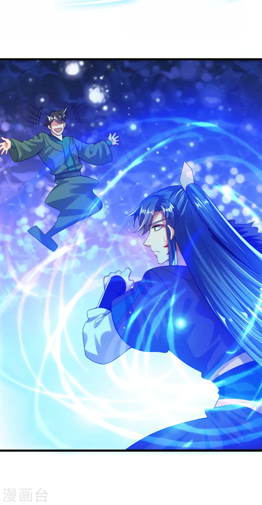 第130话 纳尼！居然有让孟长稷认真的事情？！ 第20页