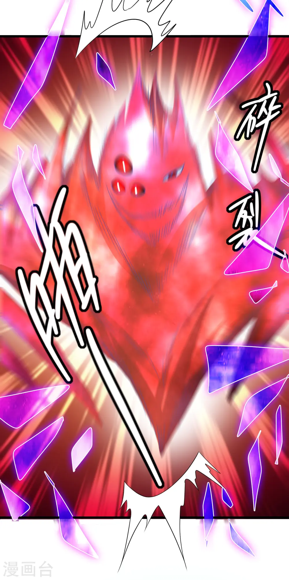 第130话 纳尼！居然有让孟长稷认真的事情？！ 第28页