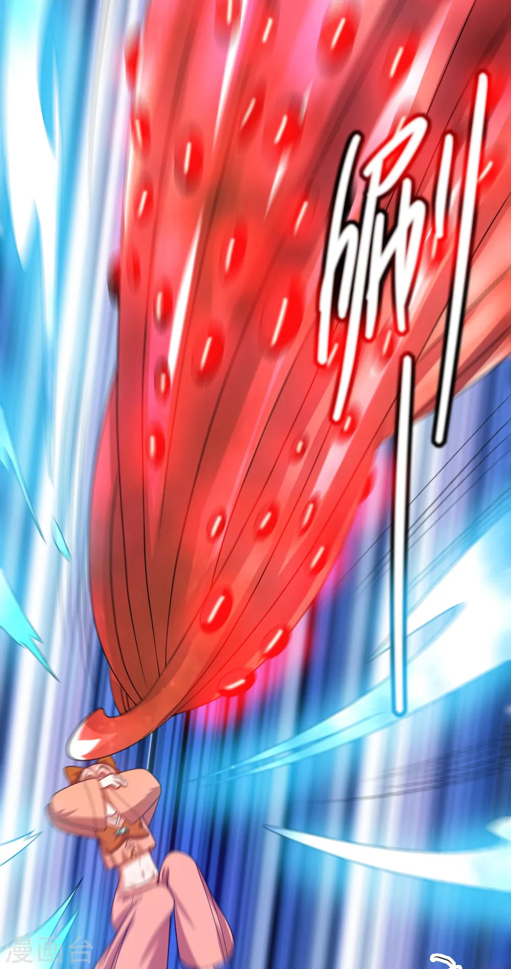 第130话 纳尼！居然有让孟长稷认真的事情？！ 第30页