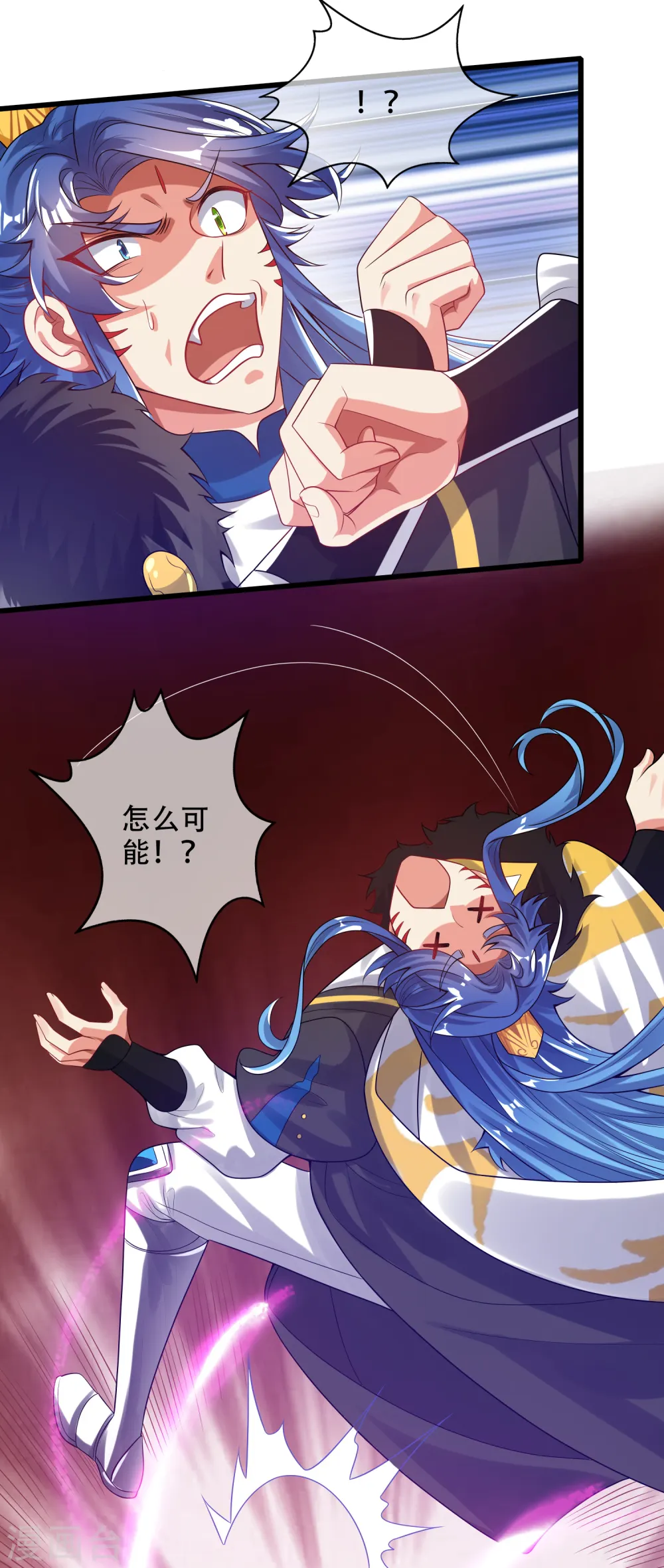 第125话 纯情小妖傻呆呆 第15页